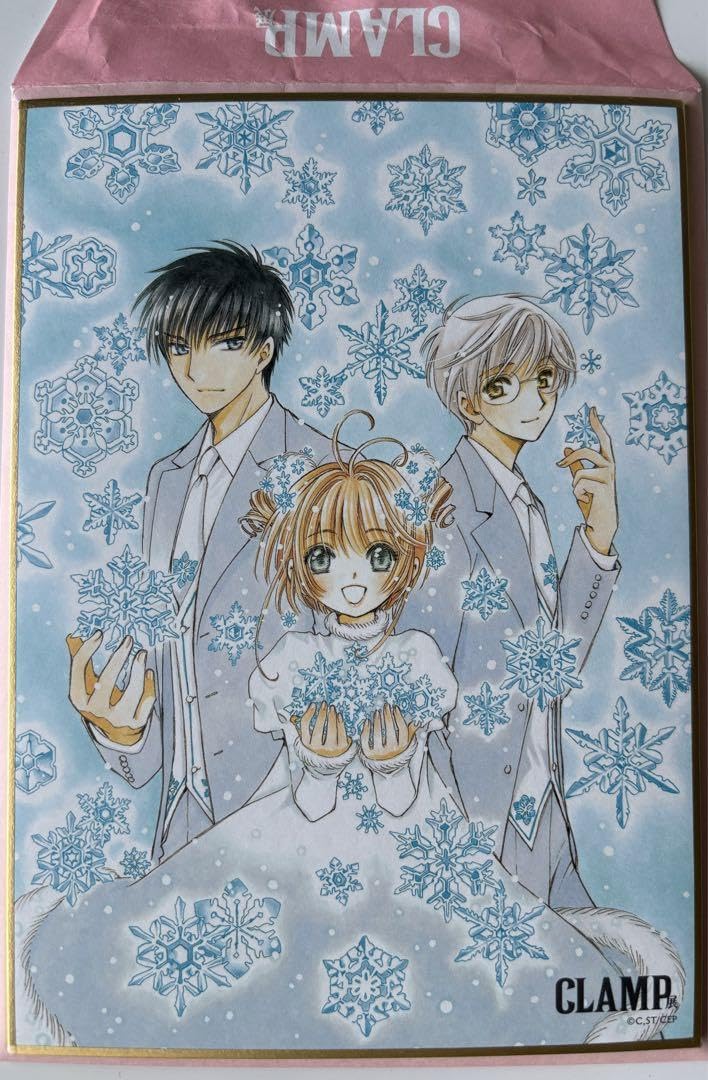 Amazon.co.jp: CLAMP展 ミニ色紙コレクション カードキャプター